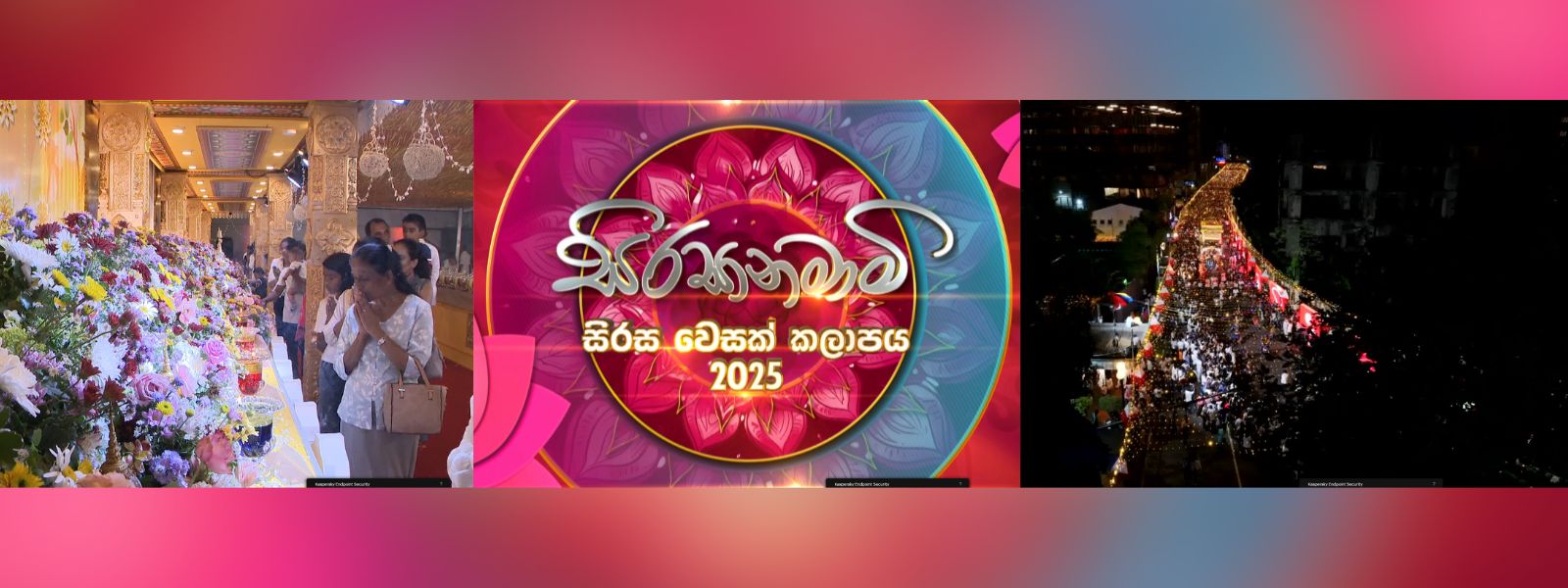 Sirasa Vesak Zone Open to the Public Today